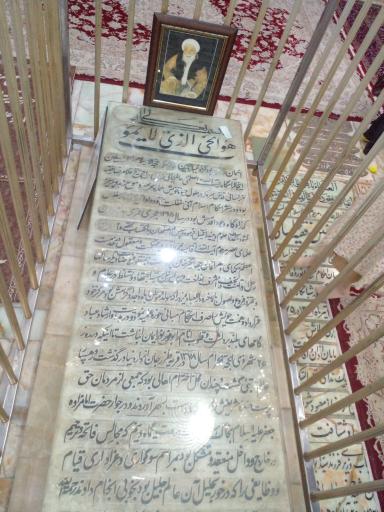 عکس مقبره آشیخ غلامرضا فقیه خراسانی