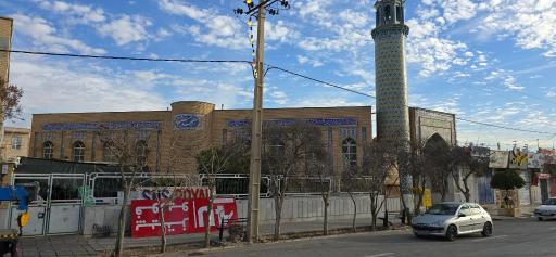 عکس مسجد میثم تمار