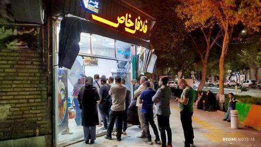 عکس فلافل خاص