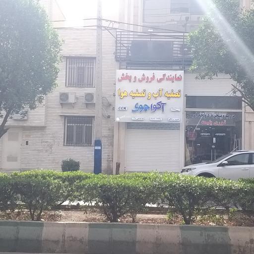 عکس نمایندگی فروش و پخش تصفیه آب و تصفیه هوا