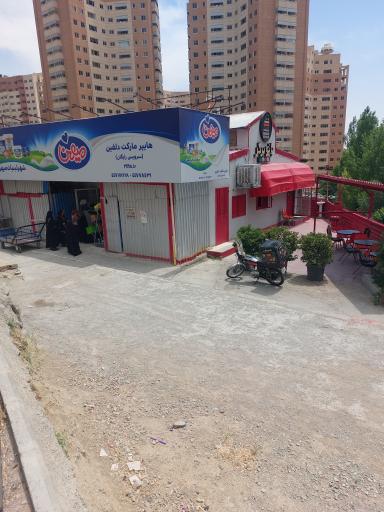 عکس سوپرمارکت آسمان