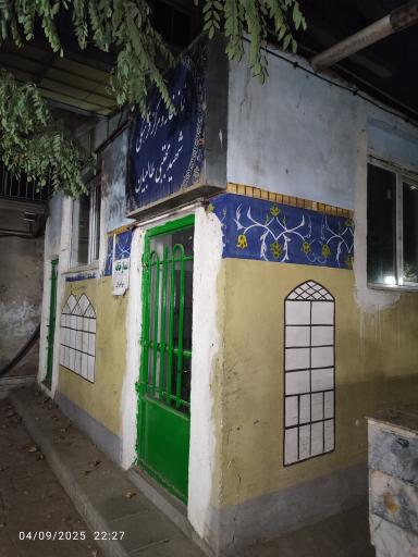 عکس نمازخانه