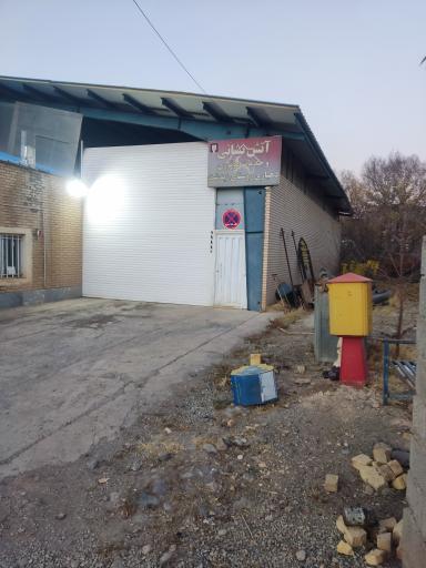 عکس آتش نشانی
