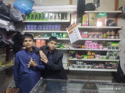 عکس لوازم سنتی حافظ