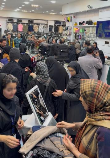 عکس پوشاک پارسیس