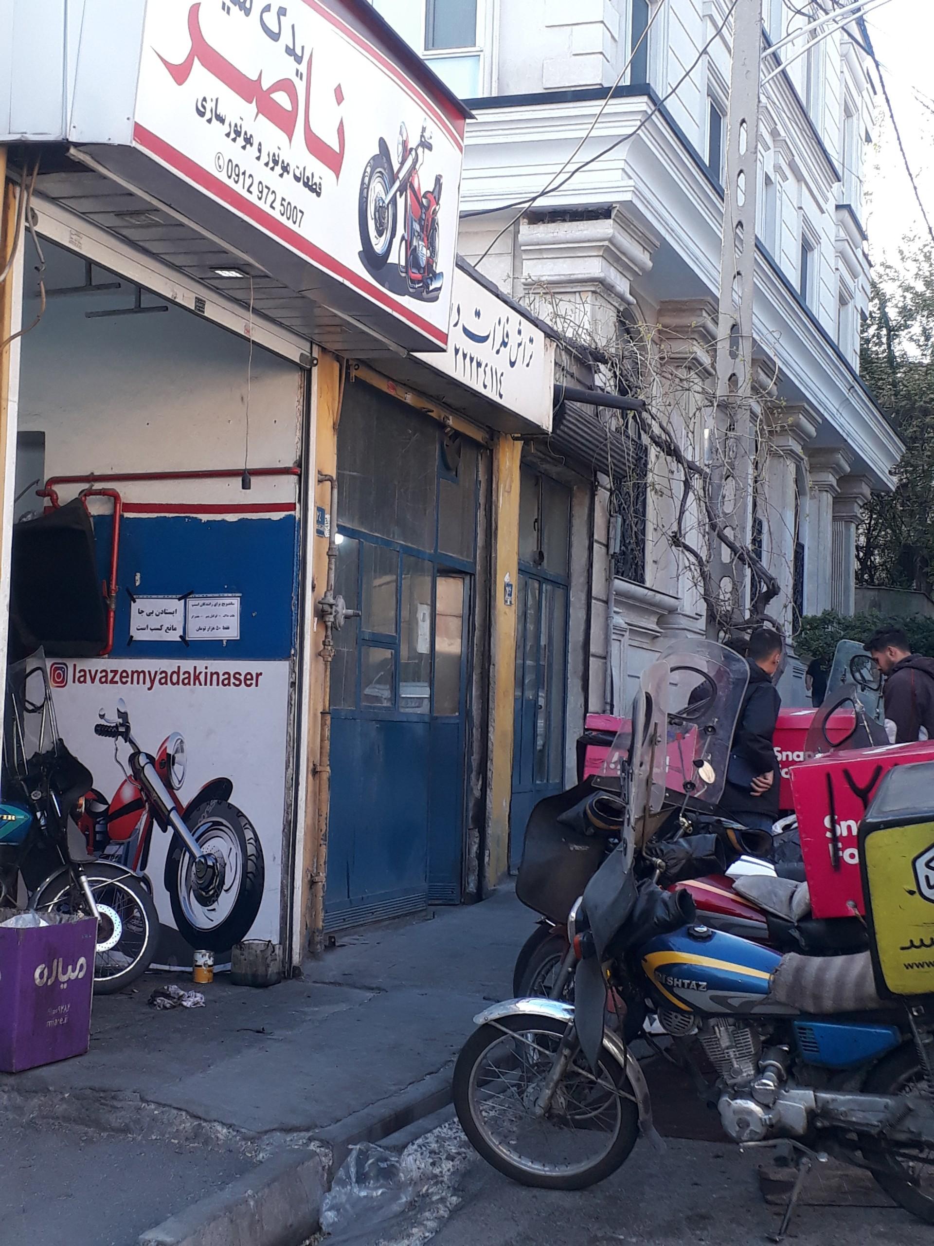 عکس موتور سازی ناصر 