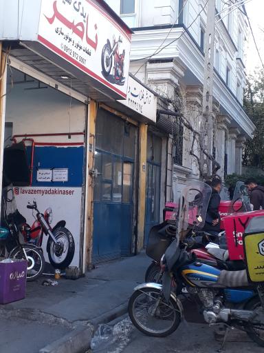 عکس موتور سازی ناصر 