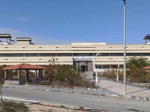 عکس دانشکده پرستاری، مامایی و فوریت‌های پزشکی 