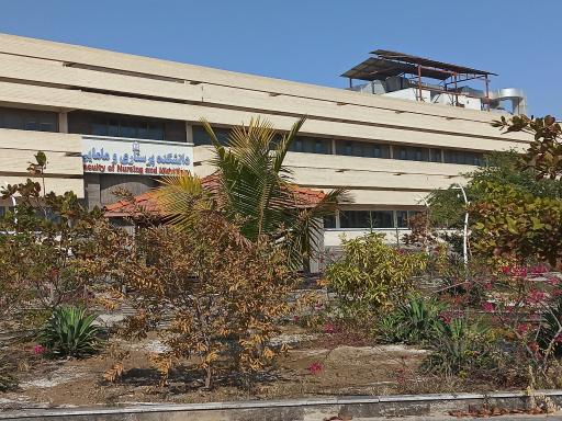 عکس دانشکده پرستاری، مامایی و فوریت‌های پزشکی 