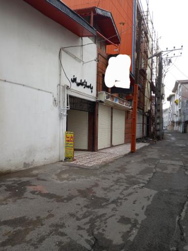 عکس تعمیرات لوازم خانگی پارسا