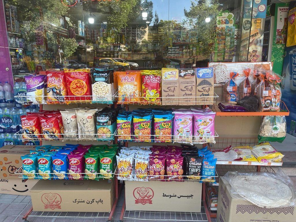 عکس هایپرمارکت آسمان