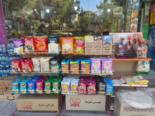 عکس هایپرمارکت آسمان