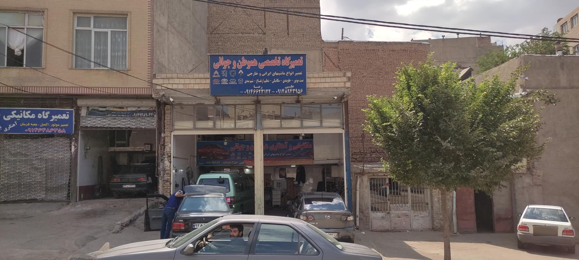 عکس مکانیکی هموطن 