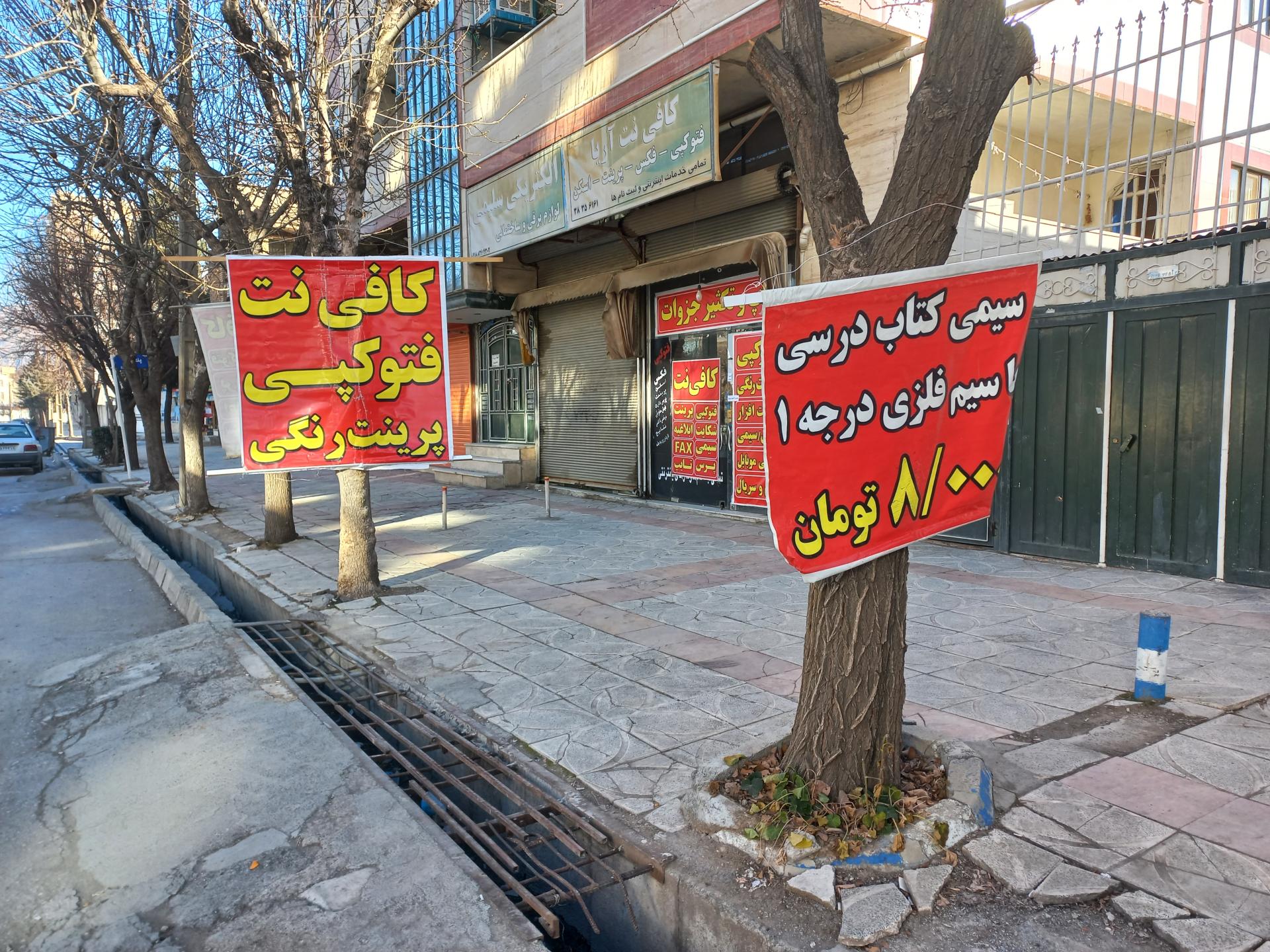 عکس کافی نت آریا