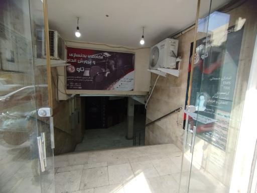 عکس باشگاه بدنسازی و پرورش اندام تاو