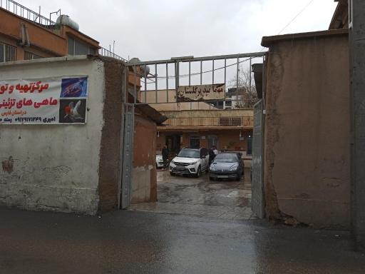 عکس مهمانپذیر گلستان 