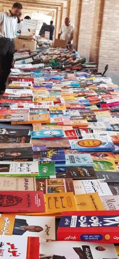 عکس جمعه بازار کتاب