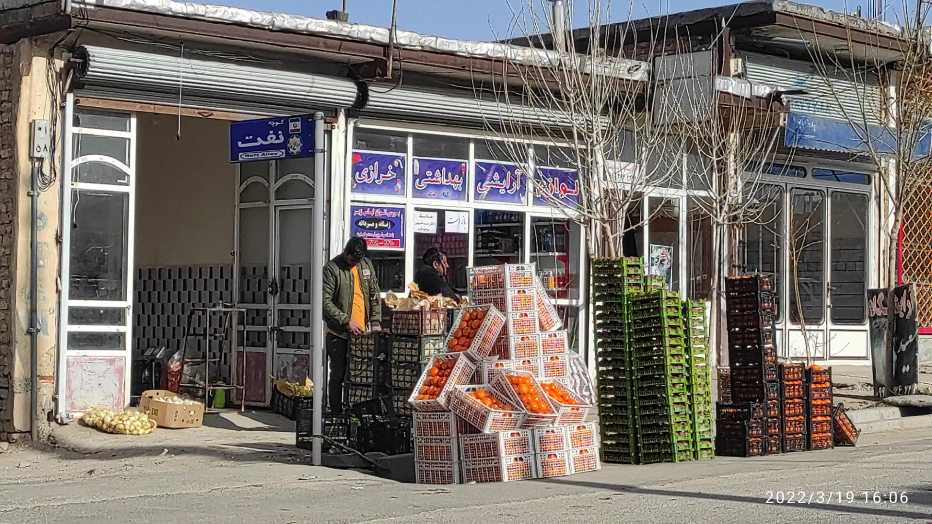 عکس میوه فروشی مهدیلو