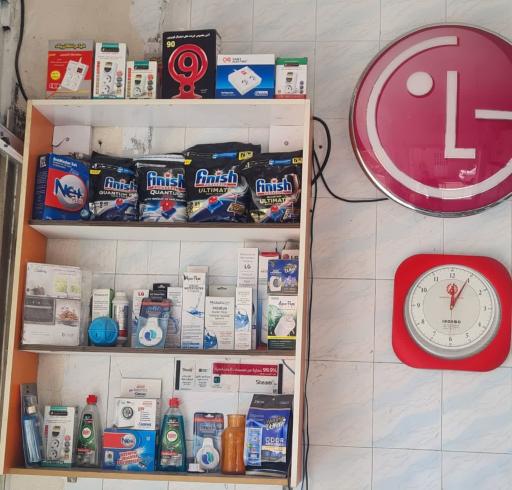 عکس نمایندگی خدمات پس از فروش ال جی