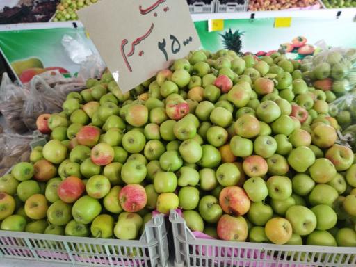 عکس سوپر میوه فروشی پایگاه