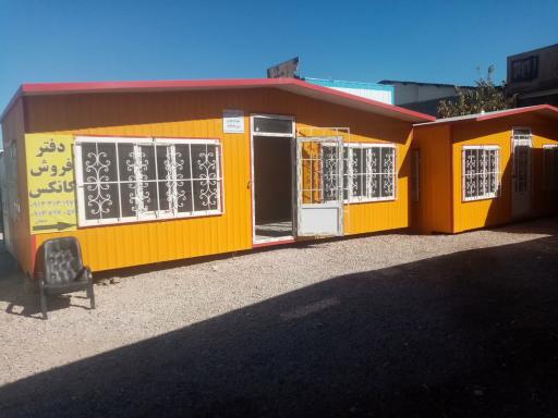 عکس اصفهان کانکس دهقان