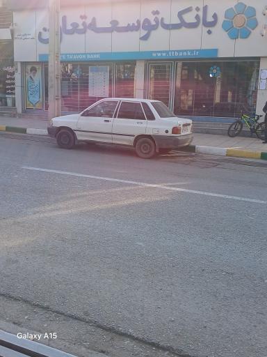 عکس بانک توسعه تعاون