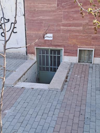 عکس سرویس بهداشتی