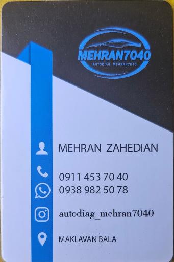 عکس تعمیرگاه مکانیکی باتری سازی