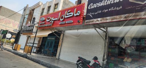 عکس ماکان اسپرت 