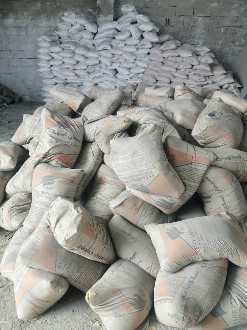 عکس مصالح ساختمانی سعدی