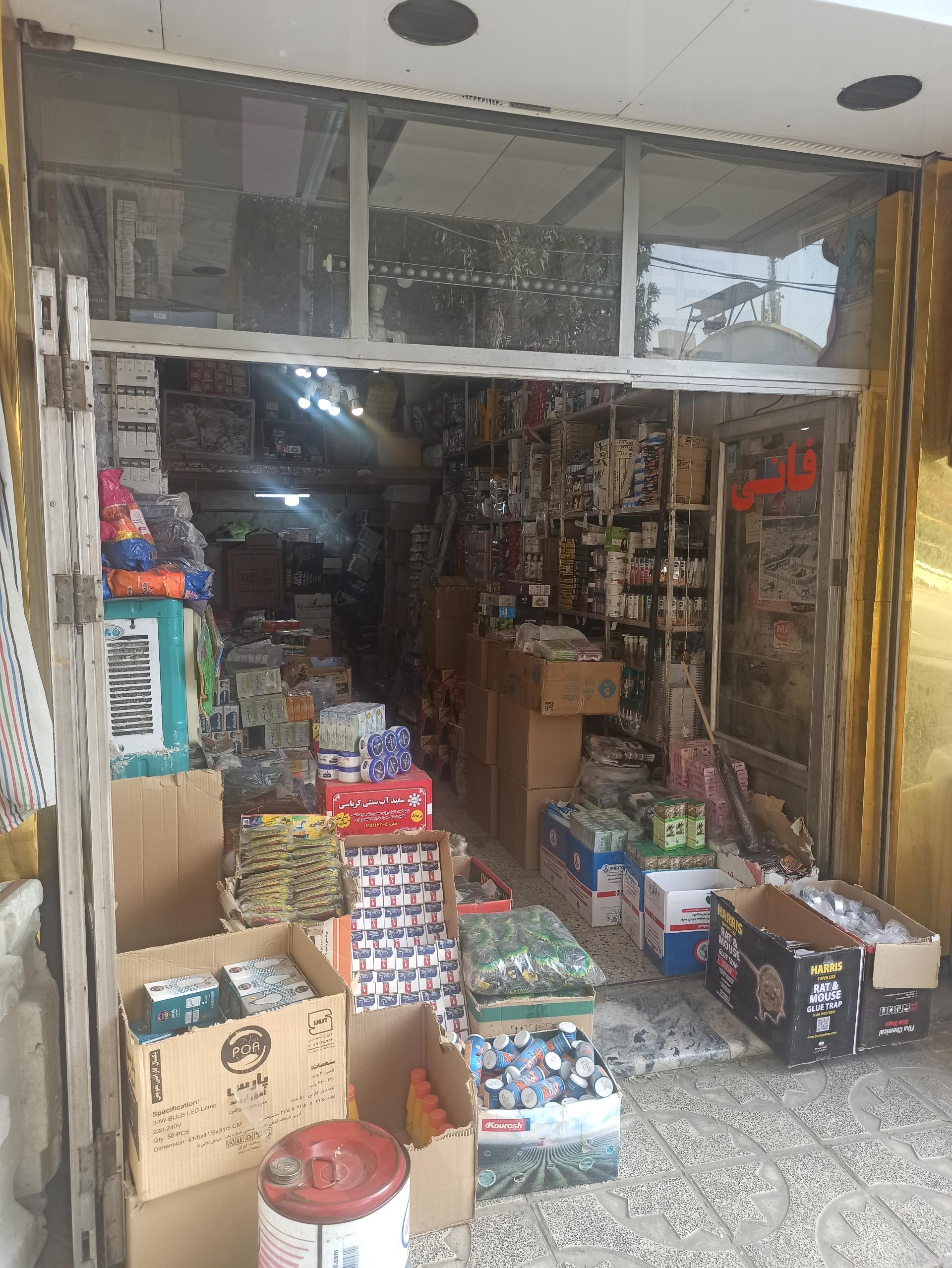 عکس خرازی کاظم فانی