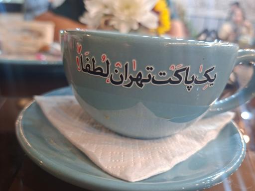 عکس کافه کتاب یک پاکت تهران