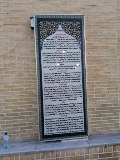 عکس آستان مقدس امامزاده موسی مبرقع (ع)