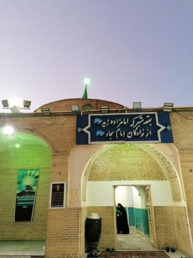 عکس آستان مقدس امامزاده موسی مبرقع (ع)