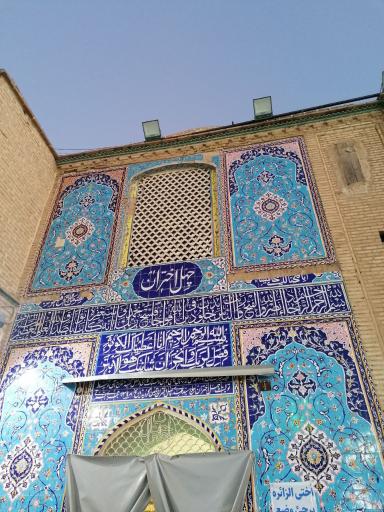 عکس آستان مقدس امامزاده موسی مبرقع (ع)