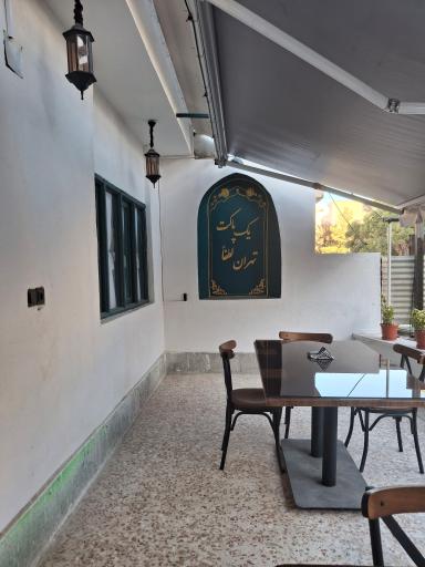 عکس کافه کتاب یک پاکت تهران