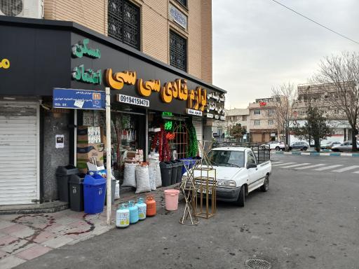 عکس لوازم قنادی سی سی
