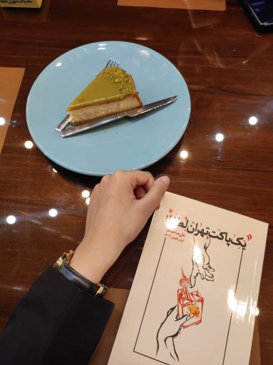 عکس کافه کتاب یک پاکت تهران