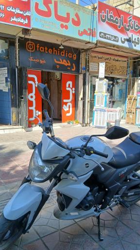 عکس فاتحی دیاگ