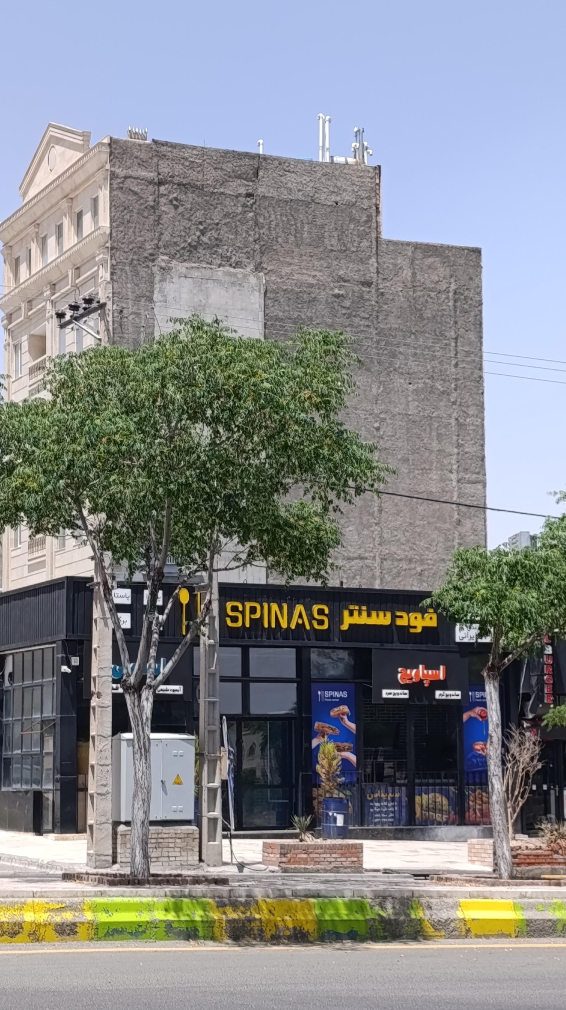 عکس کافه رستوران فودسنتر