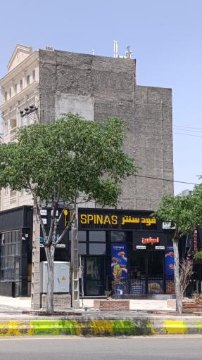 عکس کافه رستوران فودسنتر