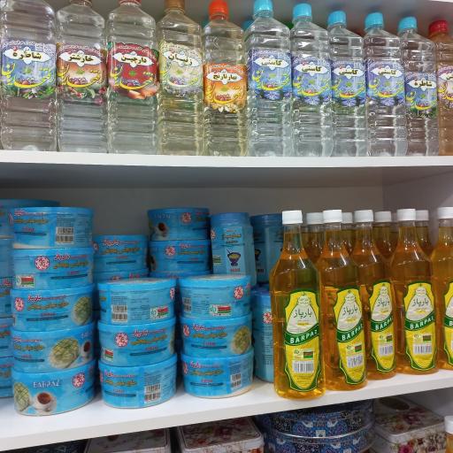 عکس سوهان پزی توحید