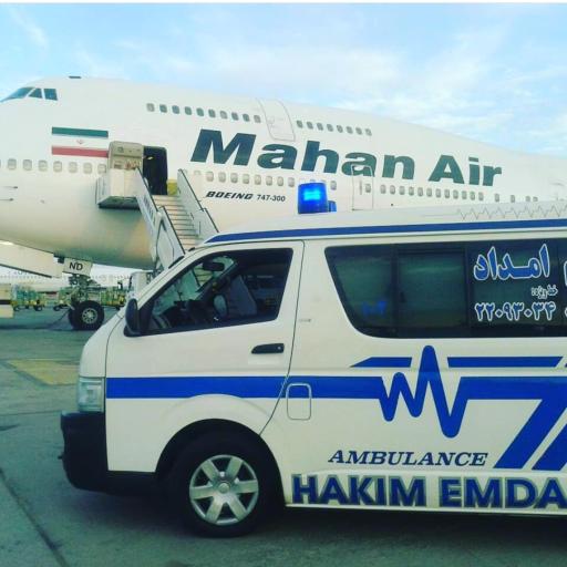 عکس مرکز آمبولانس حکیم امداد صحت