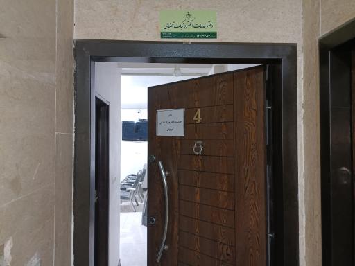 عکس دفتر خدمات الکترونیک قضایی کردنژاد