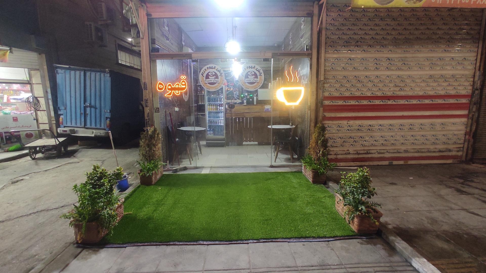 عکس قهوه درام