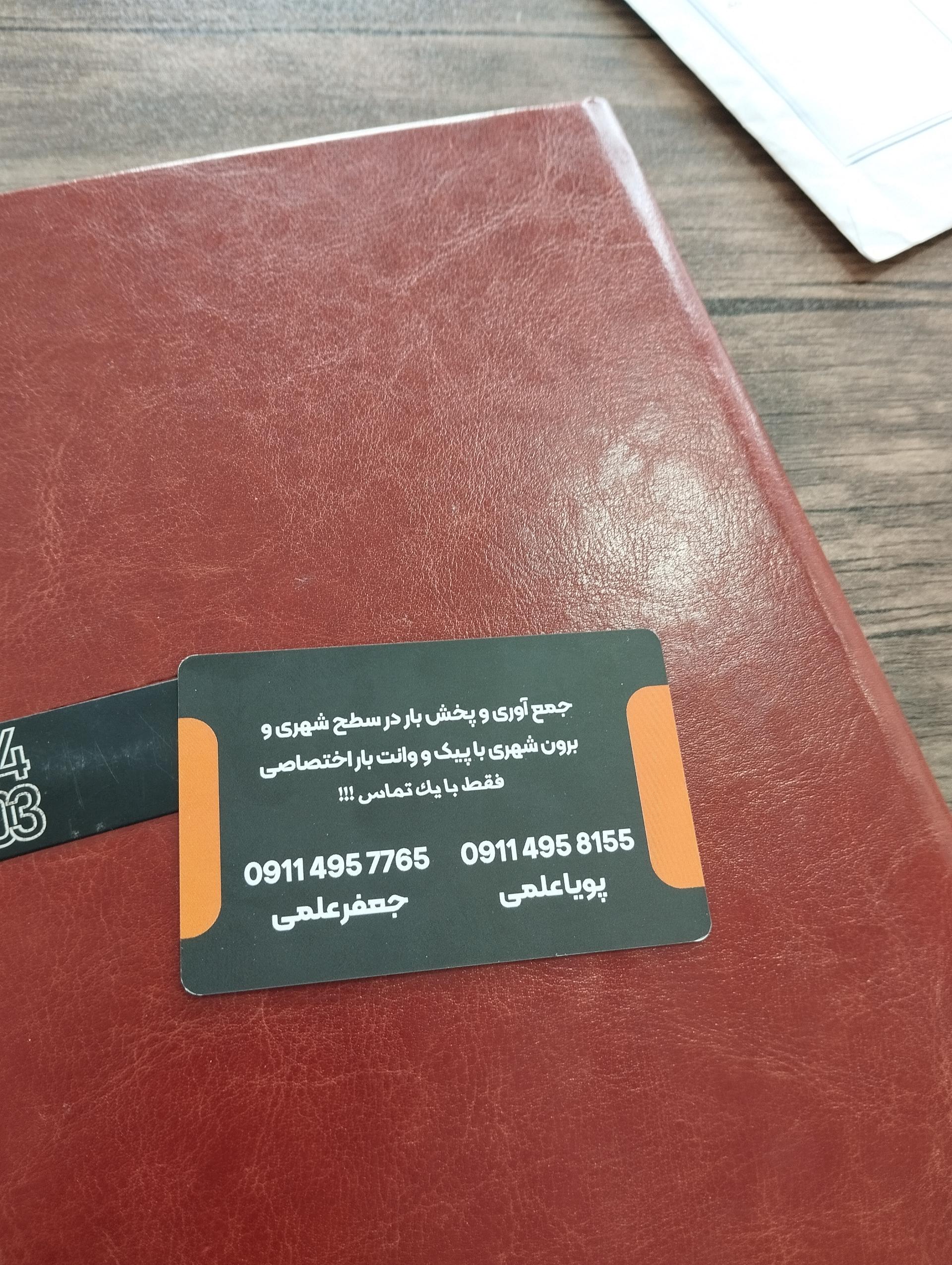 عکس انبار گیلان بار