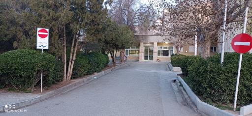 عکس بیمارستان امام حسین (ع)