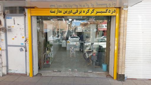 عکس فروشگاه امنیت هوشمند