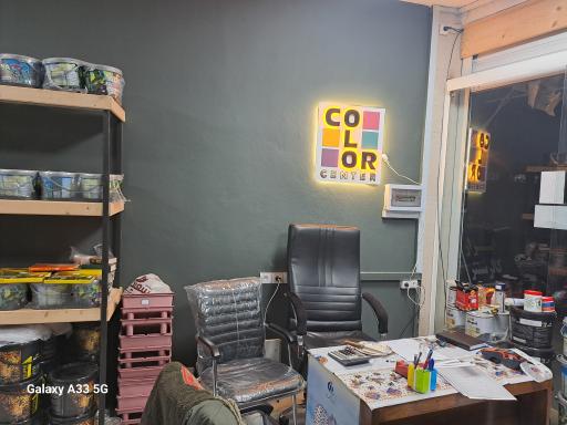 عکس فروشگاه رنگ و ابزار کالر سنتر