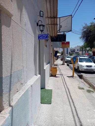 بینایی سنج فاطمه صالحی